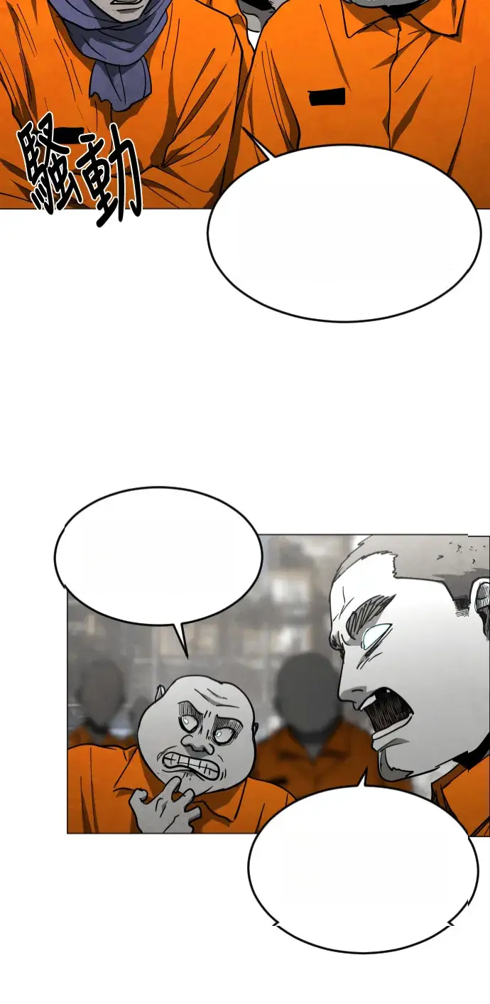 Read Fog Land PT-BR Manga Online