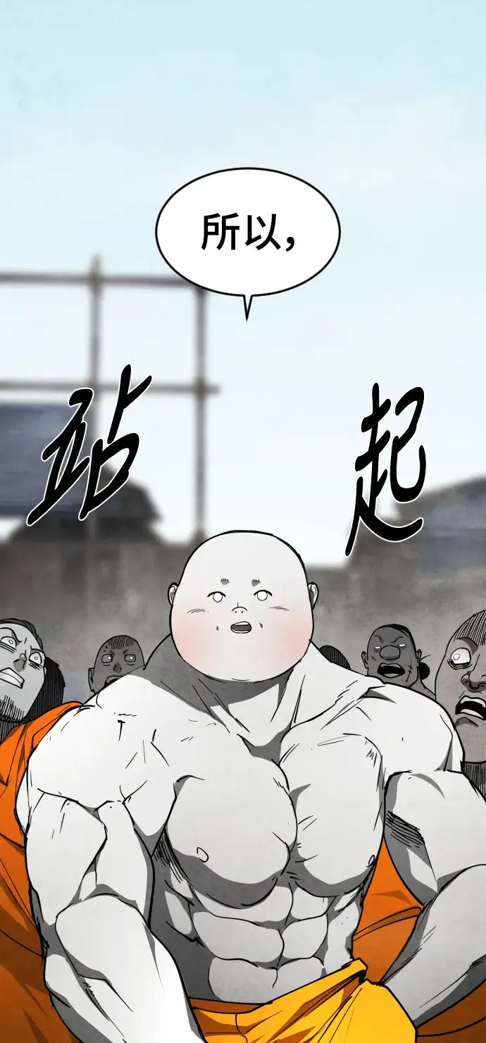 Read Fog Land PT-BR Manga Online