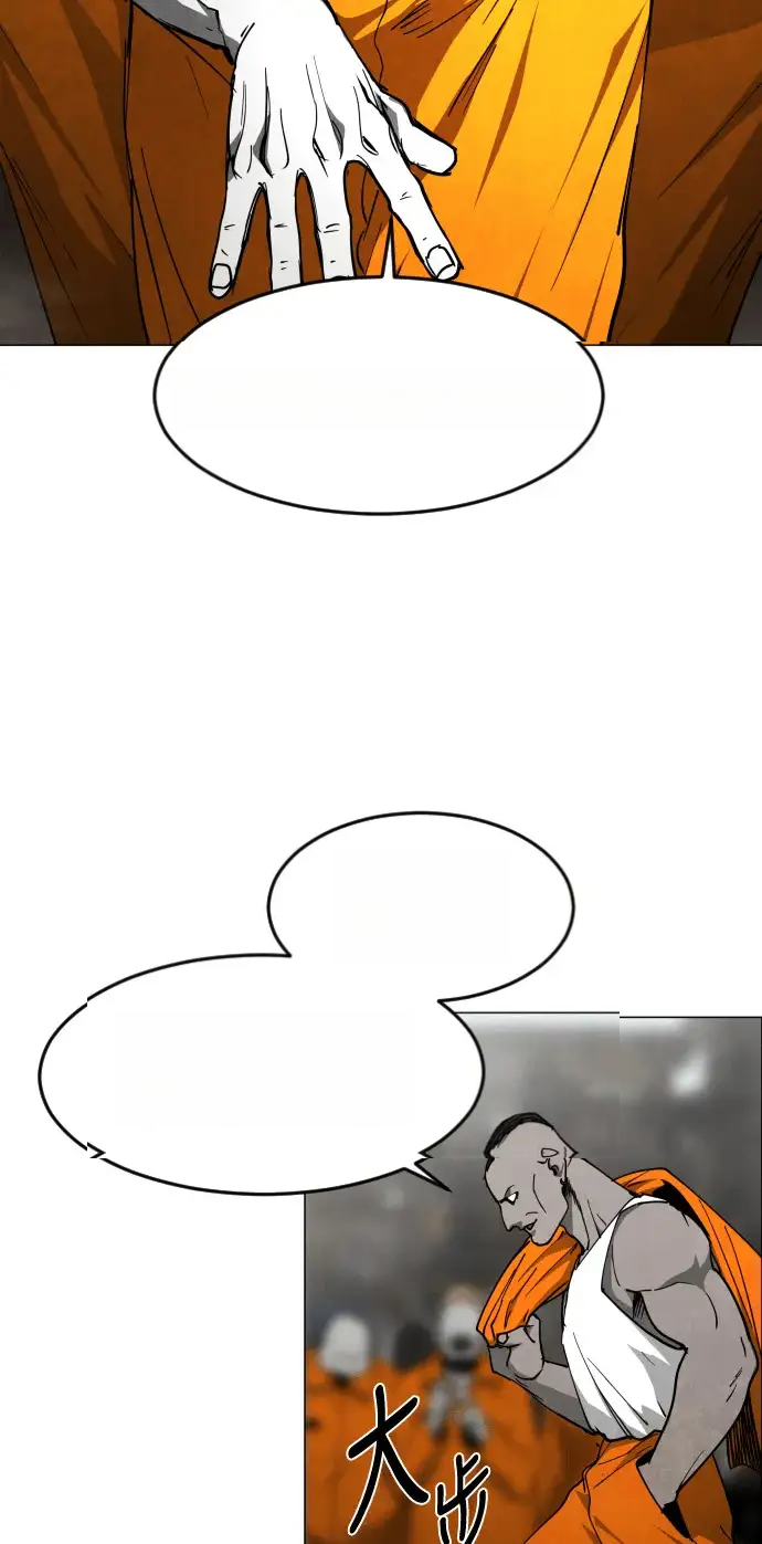 Read Fog Land PT-BR Manga Online