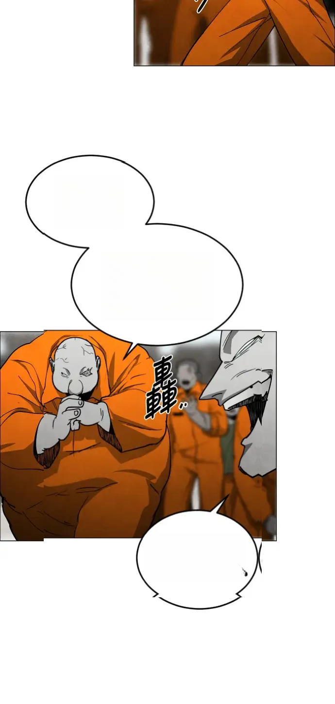 Read Fog Land PT-BR Manga Online