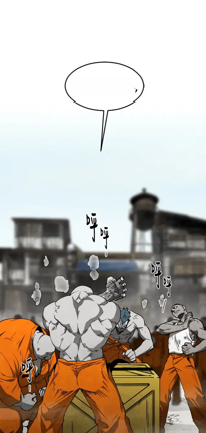 Read Fog Land PT-BR Manga Online