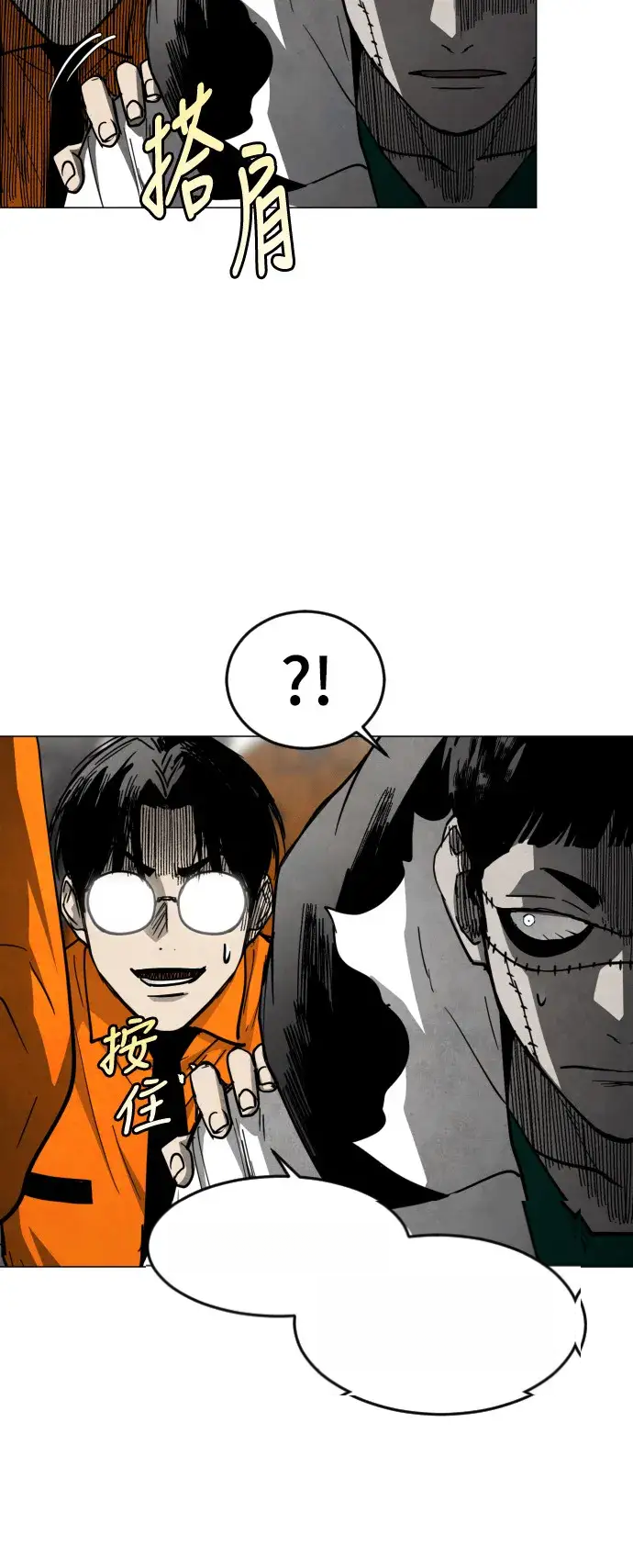 Read Fog Land PT-BR Manga Online