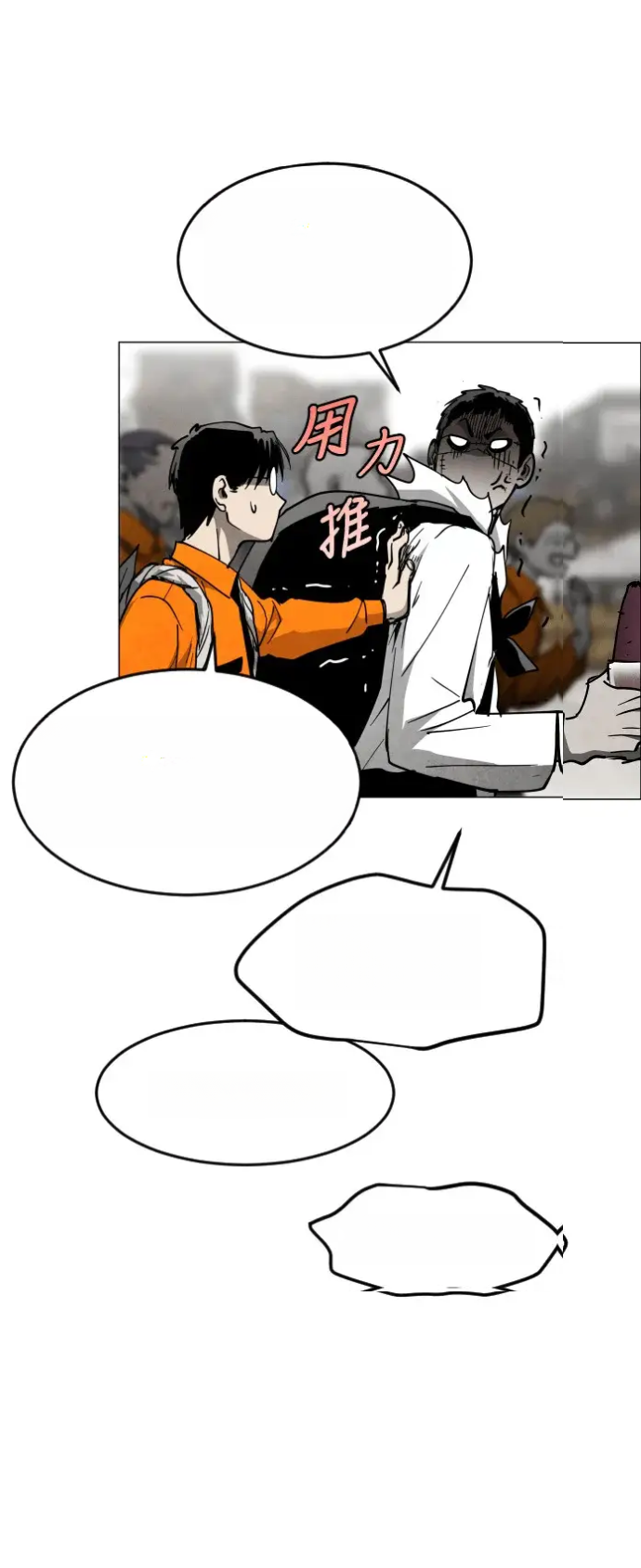 Read Fog Land PT-BR Manga Online