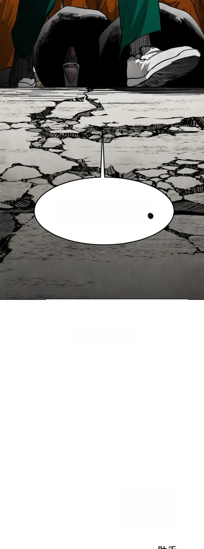 Read Fog Land PT-BR Manga Online