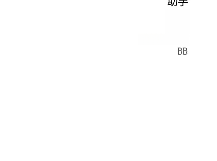 Read Fog Land PT-BR Manga Online