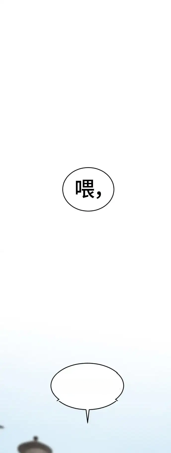 Read Fog Land PT-BR Manga Online