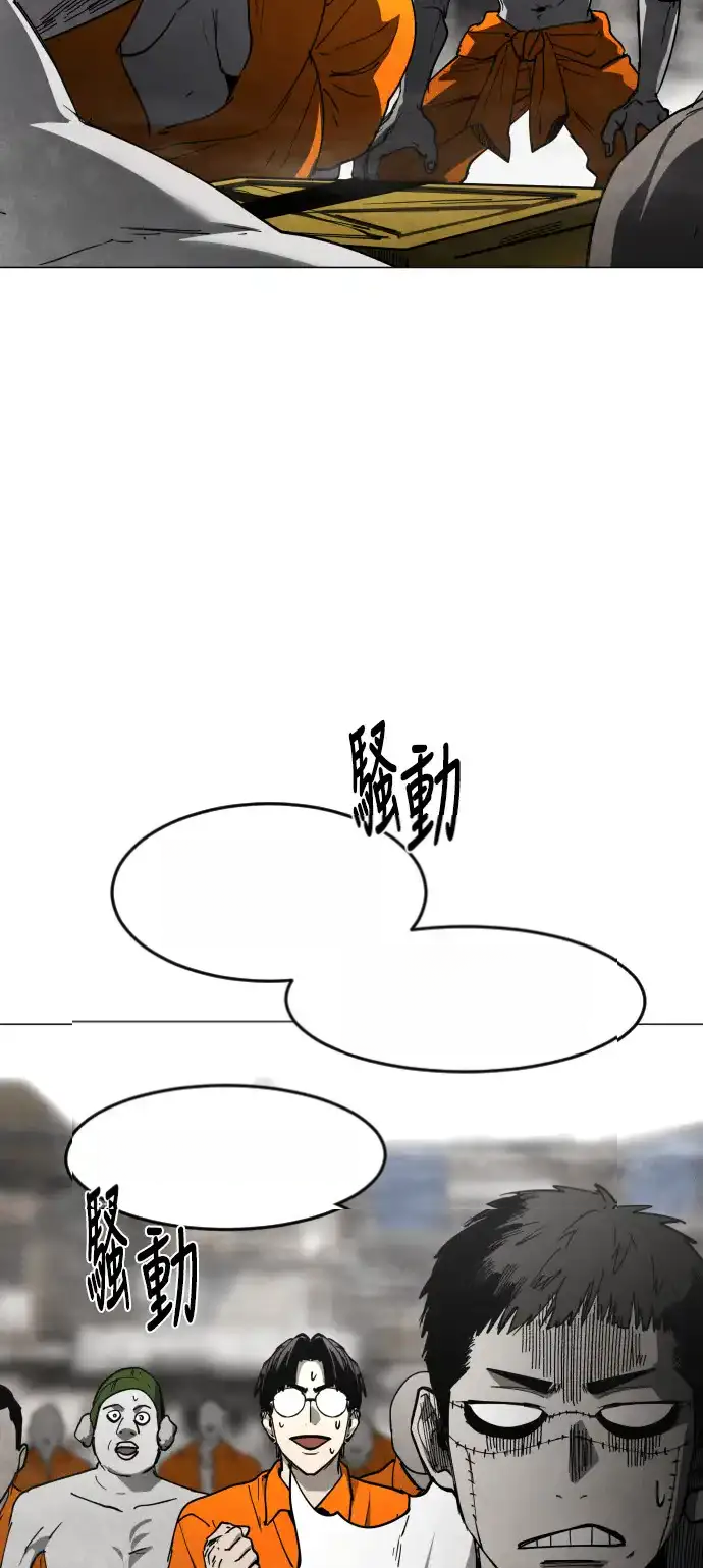 Read Fog Land PT-BR Manga Online