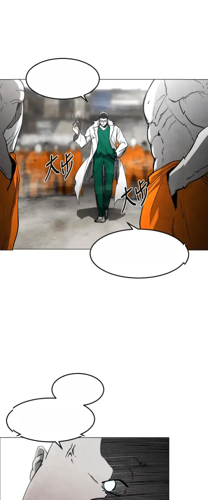 Read Fog Land PT-BR Manga Online