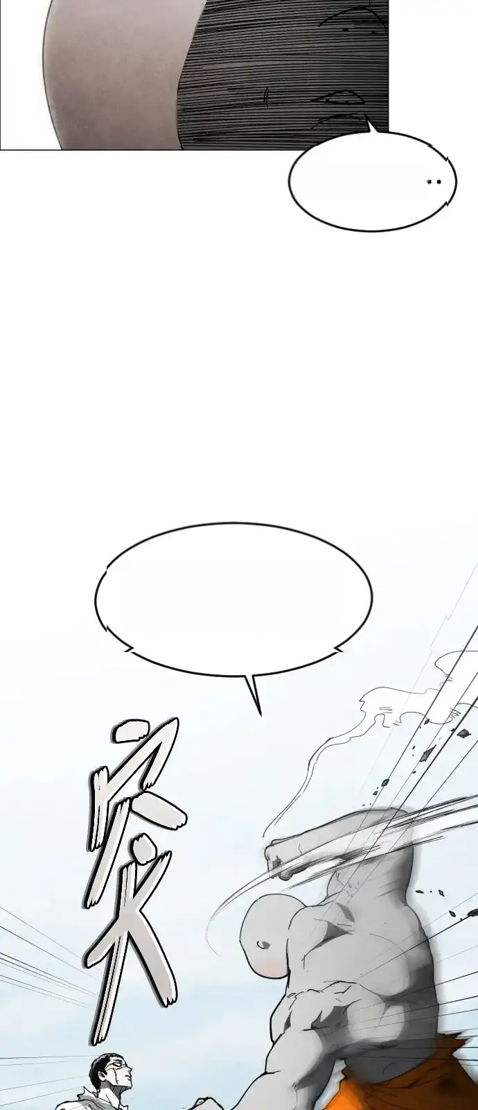 Read Fog Land PT-BR Manga Online