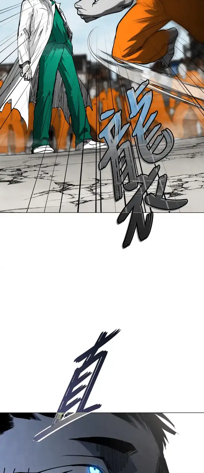 Read Fog Land PT-BR Manga Online