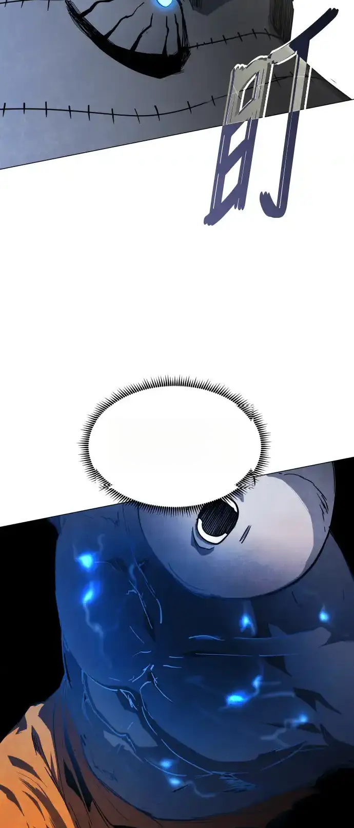 Read Fog Land PT-BR Manga Online