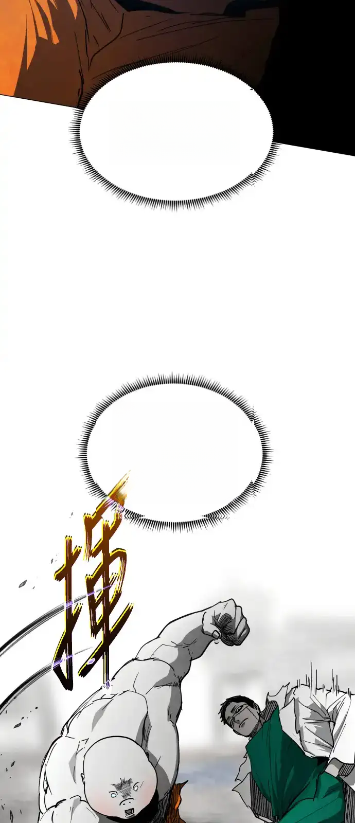 Read Fog Land PT-BR Manga Online