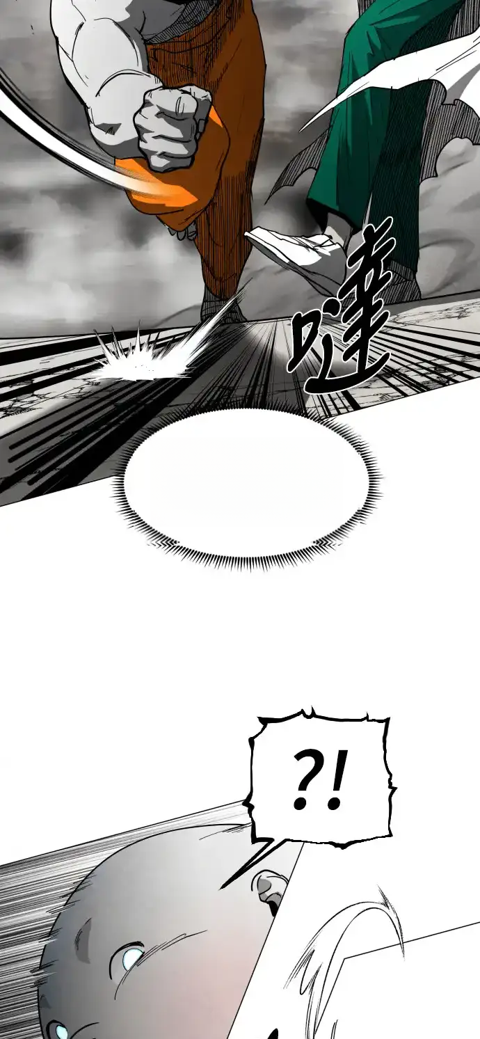 Read Fog Land PT-BR Manga Online