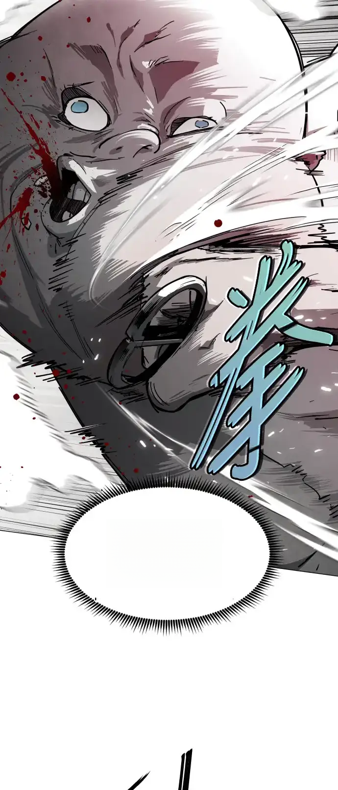 Read Fog Land PT-BR Manga Online