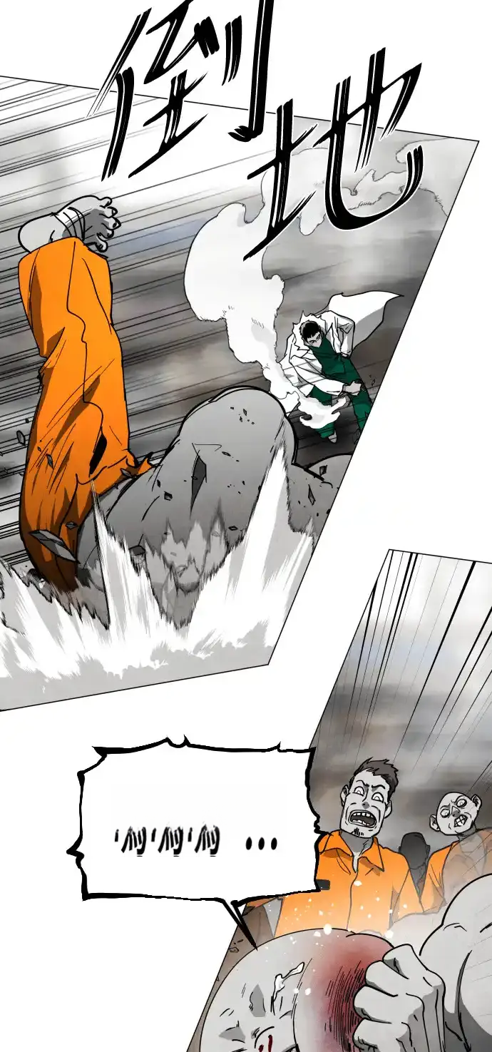 Read Fog Land PT-BR Manga Online