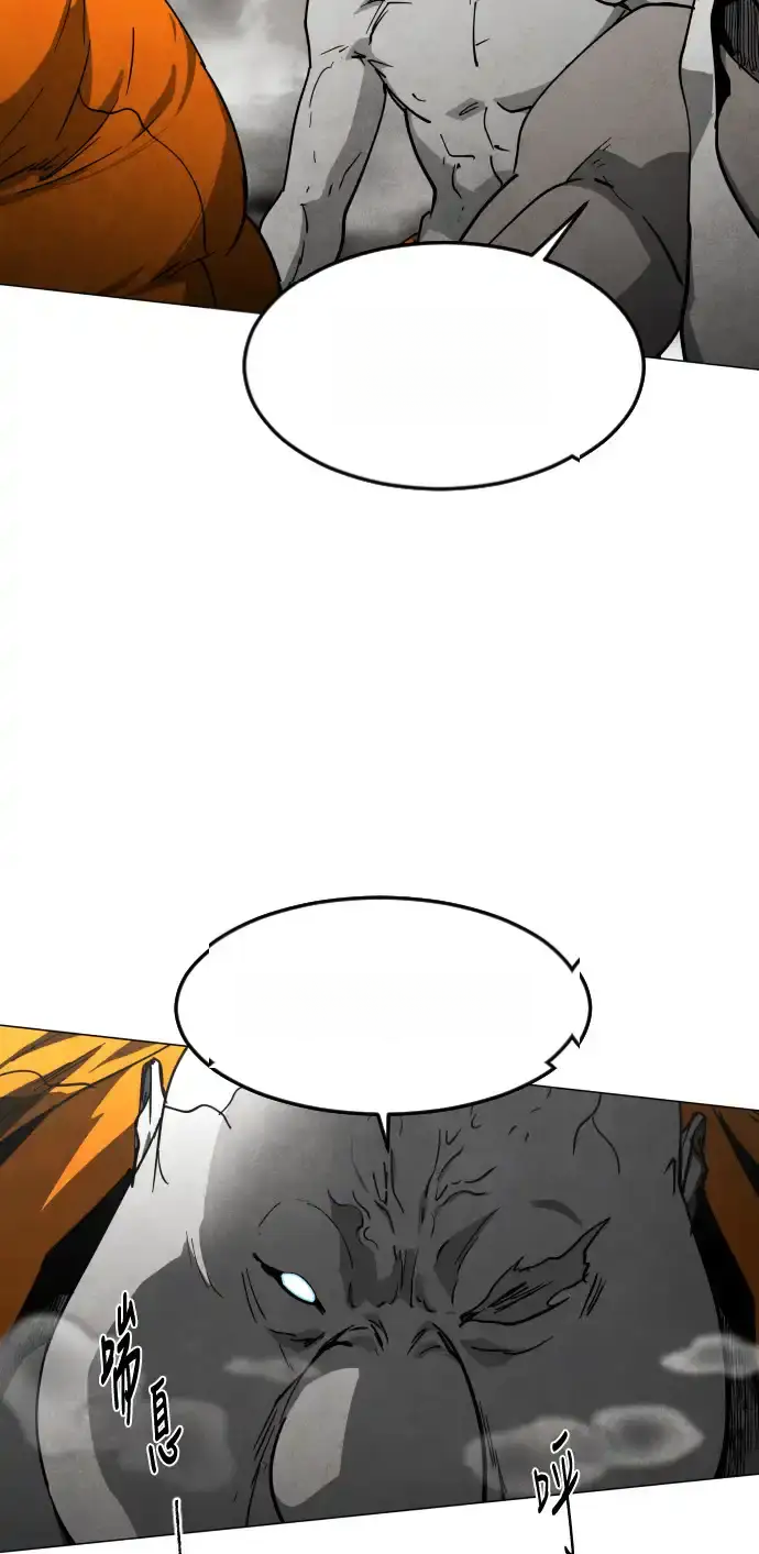 Read Fog Land PT-BR Manga Online