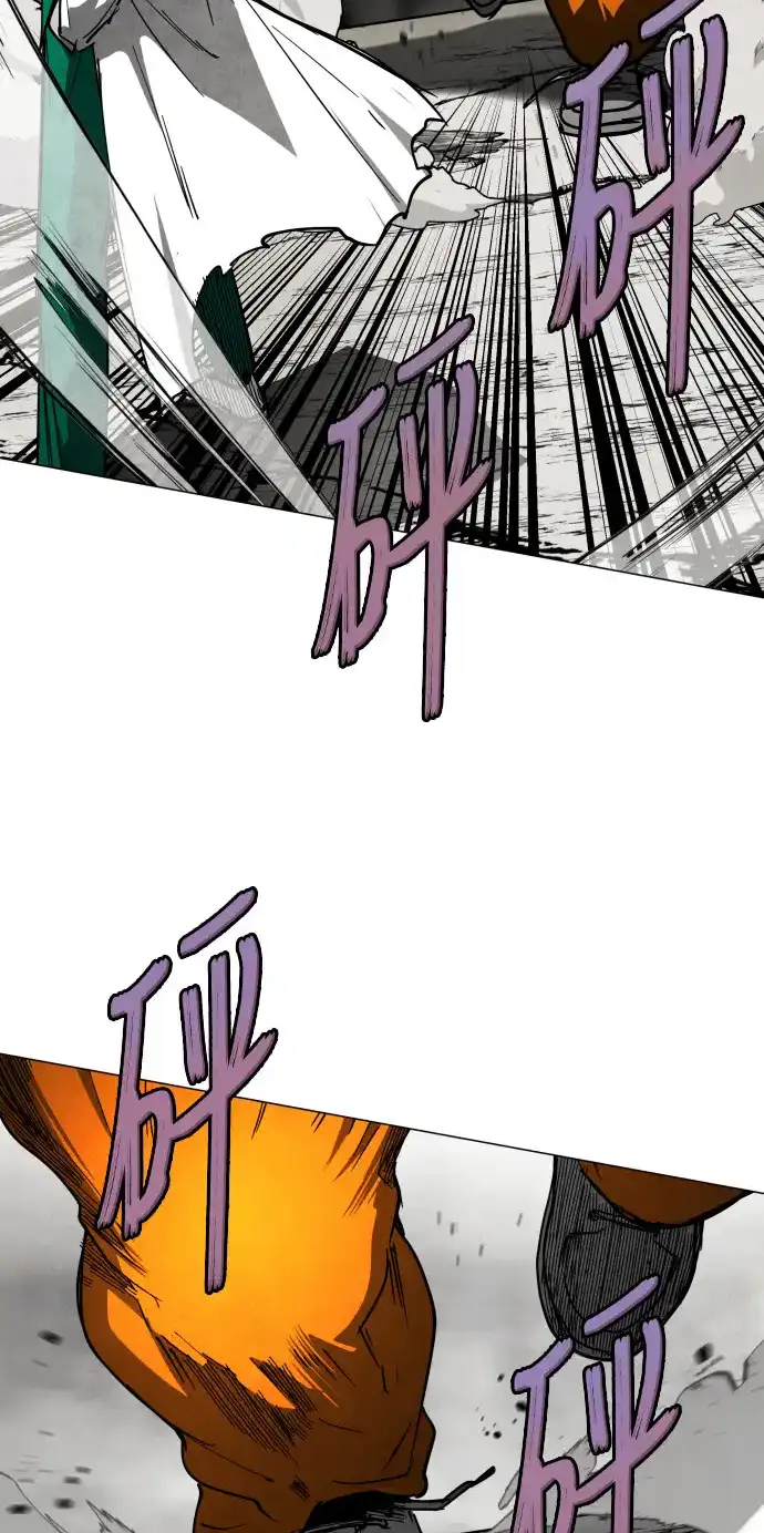 Read Fog Land PT-BR Manga Online