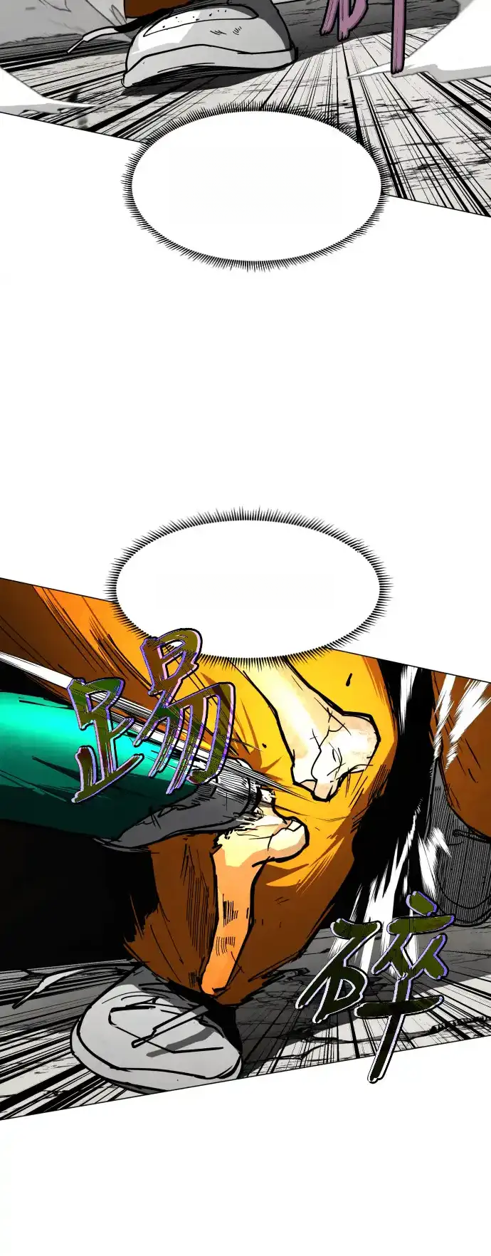 Read Fog Land PT-BR Manga Online