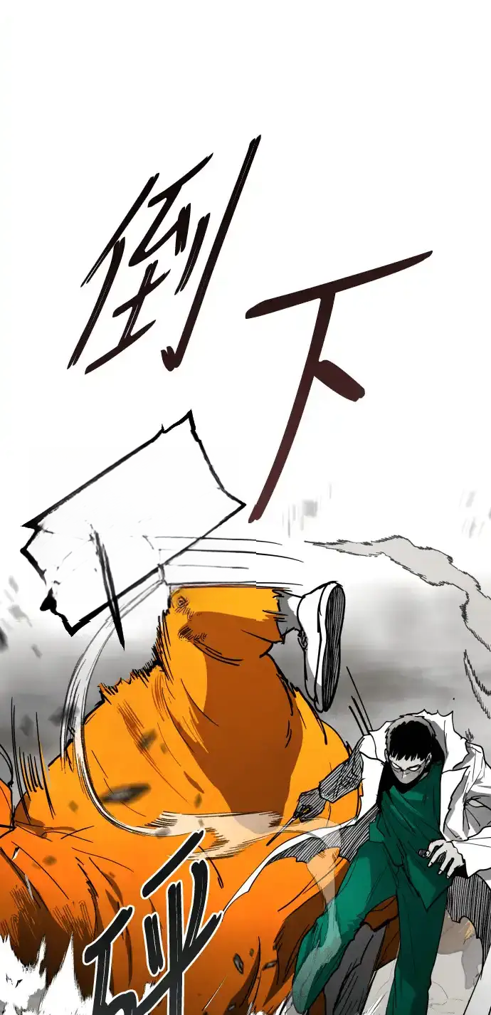 Read Fog Land PT-BR Manga Online