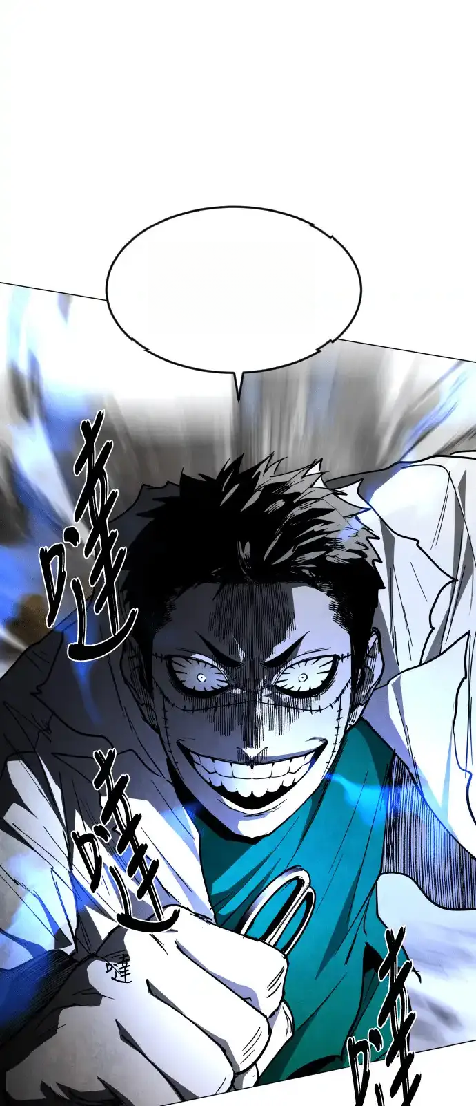 Read Fog Land PT-BR Manga Online