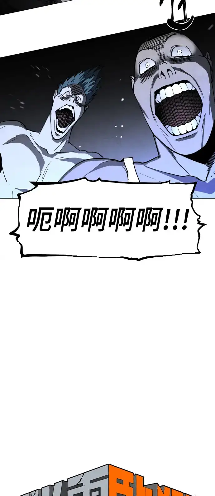 Read Fog Land PT-BR Manga Online