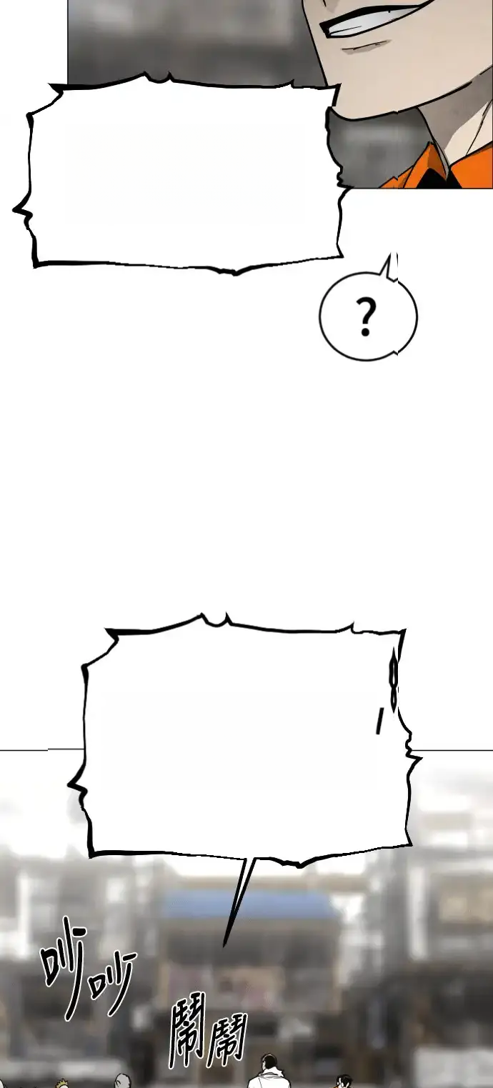 Read Fog Land PT-BR Manga Online