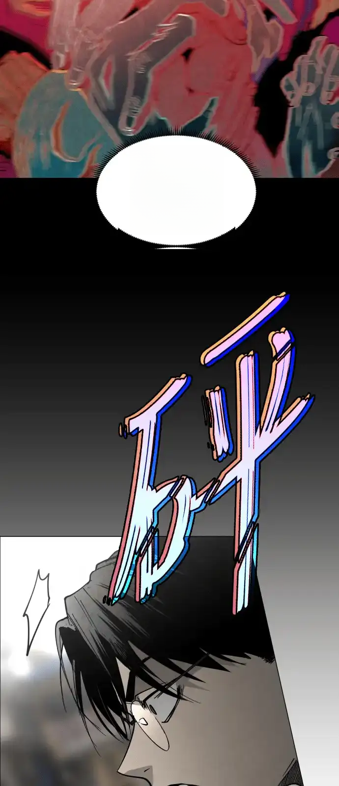 Read Fog Land PT-BR Manga Online