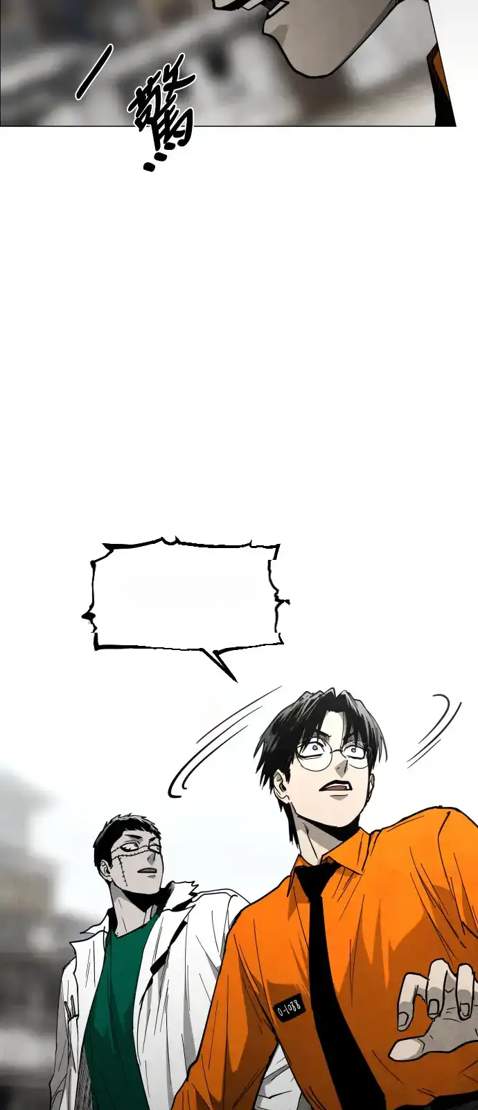 Read Fog Land PT-BR Manga Online