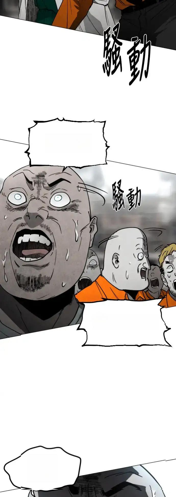 Read Fog Land PT-BR Manga Online
