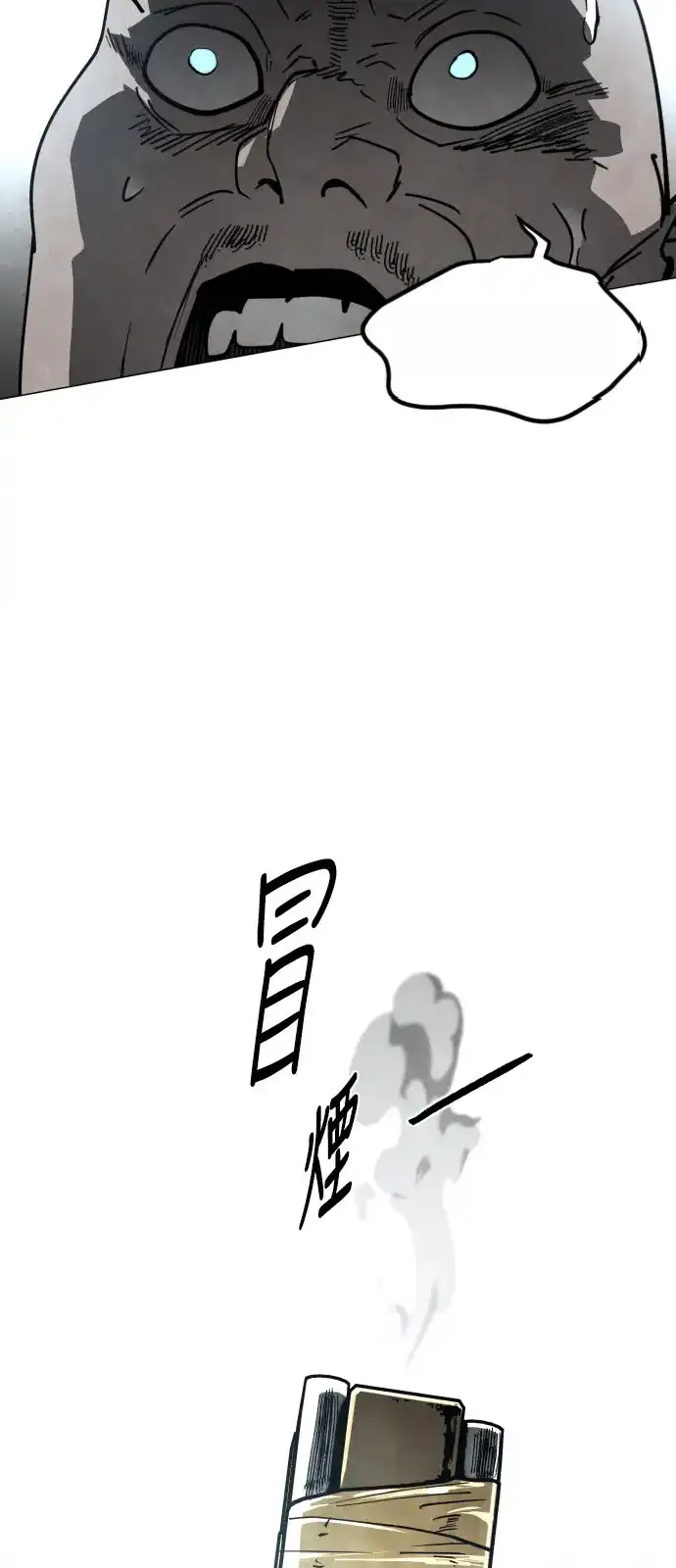Read Fog Land PT-BR Manga Online