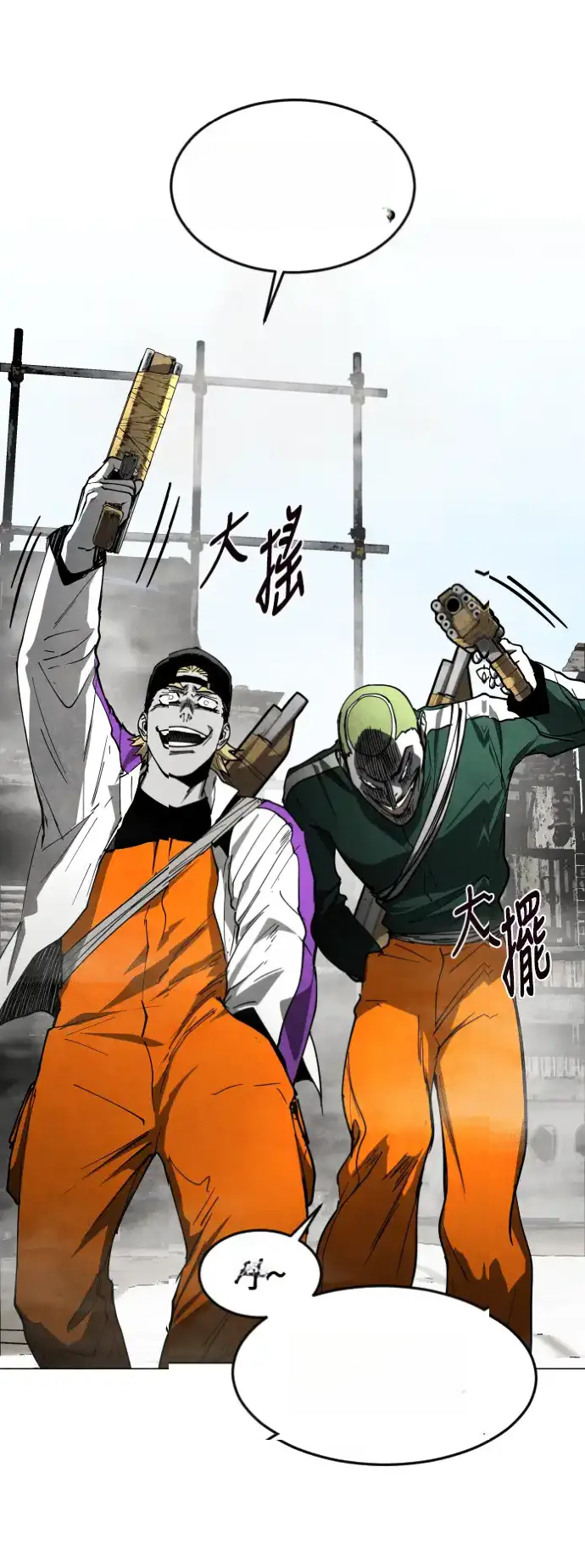 Read Fog Land PT-BR Manga Online