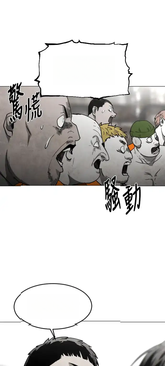 Read Fog Land PT-BR Manga Online