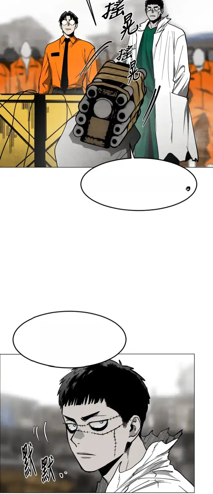 Read Fog Land PT-BR Manga Online