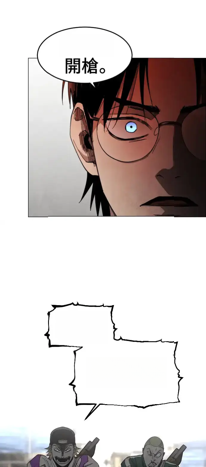 Read Fog Land PT-BR Manga Online