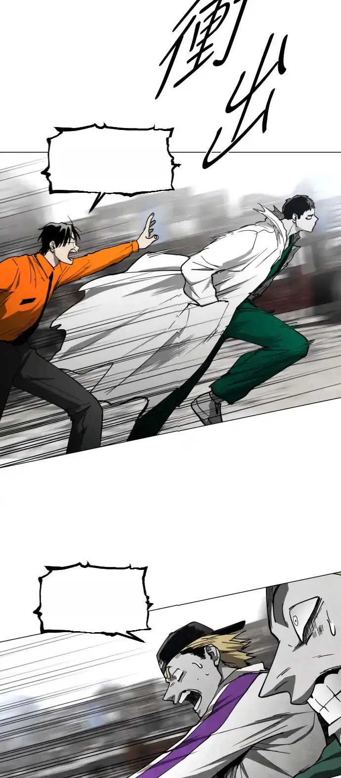 Read Fog Land PT-BR Manga Online
