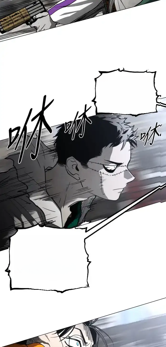 Read Fog Land PT-BR Manga Online