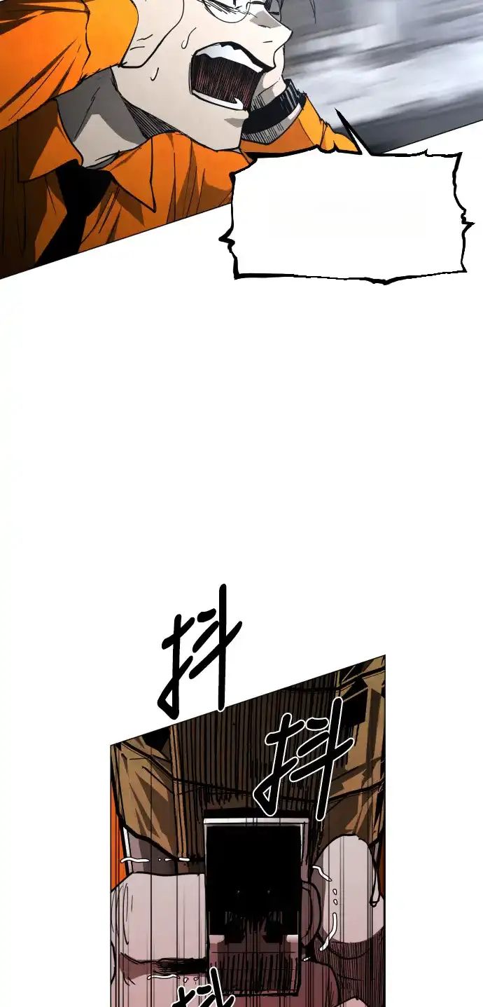 Read Fog Land PT-BR Manga Online