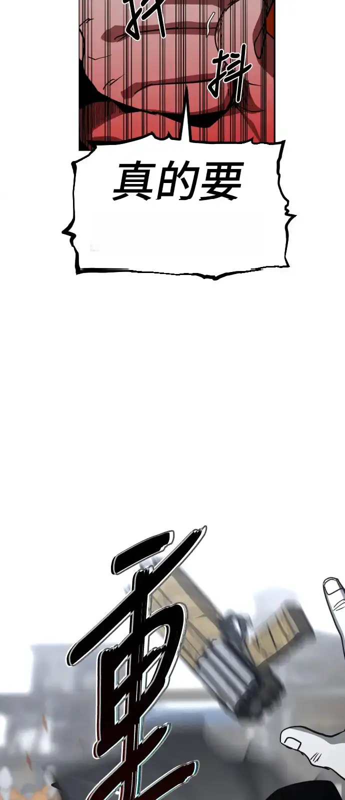 Read Fog Land PT-BR Manga Online