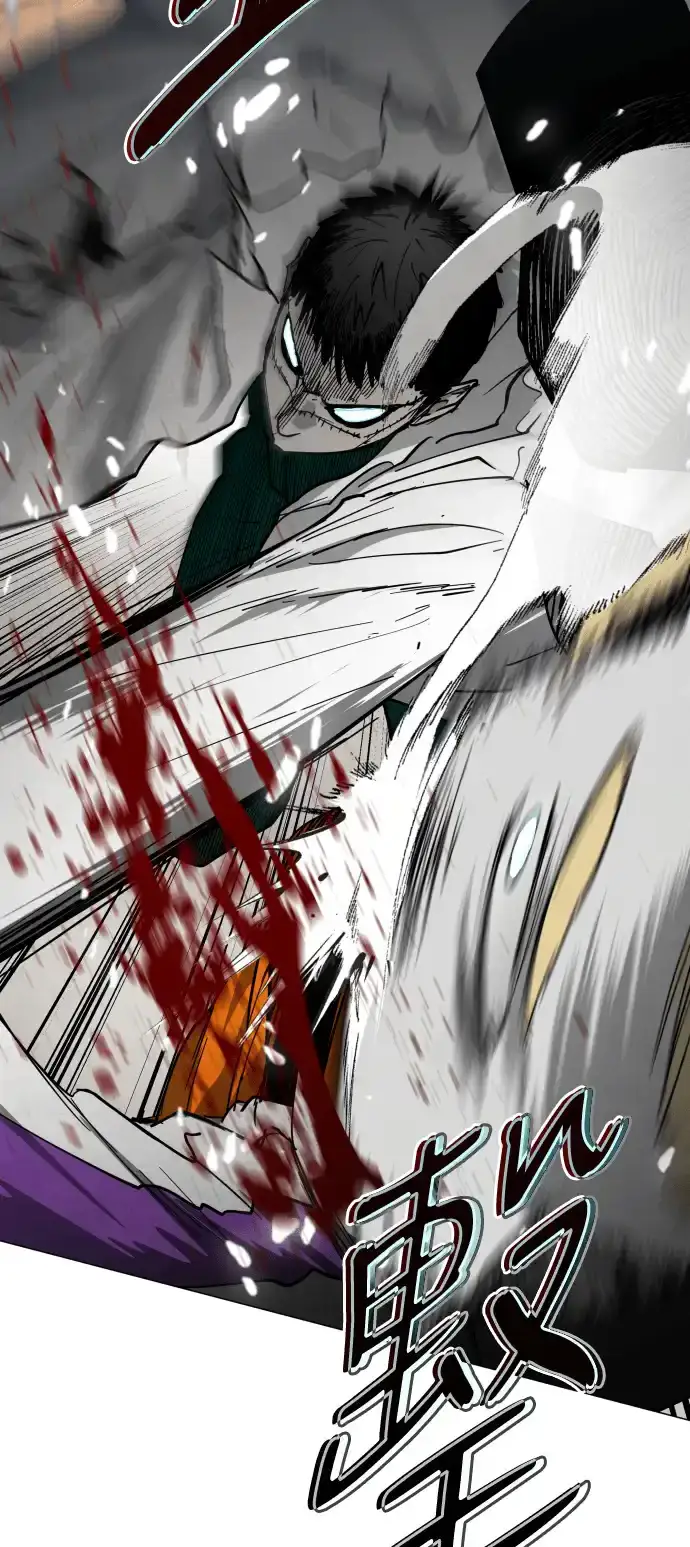 Read Fog Land PT-BR Manga Online