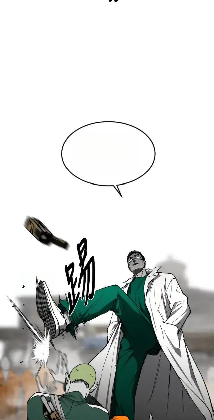 Read Fog Land PT-BR Manga Online