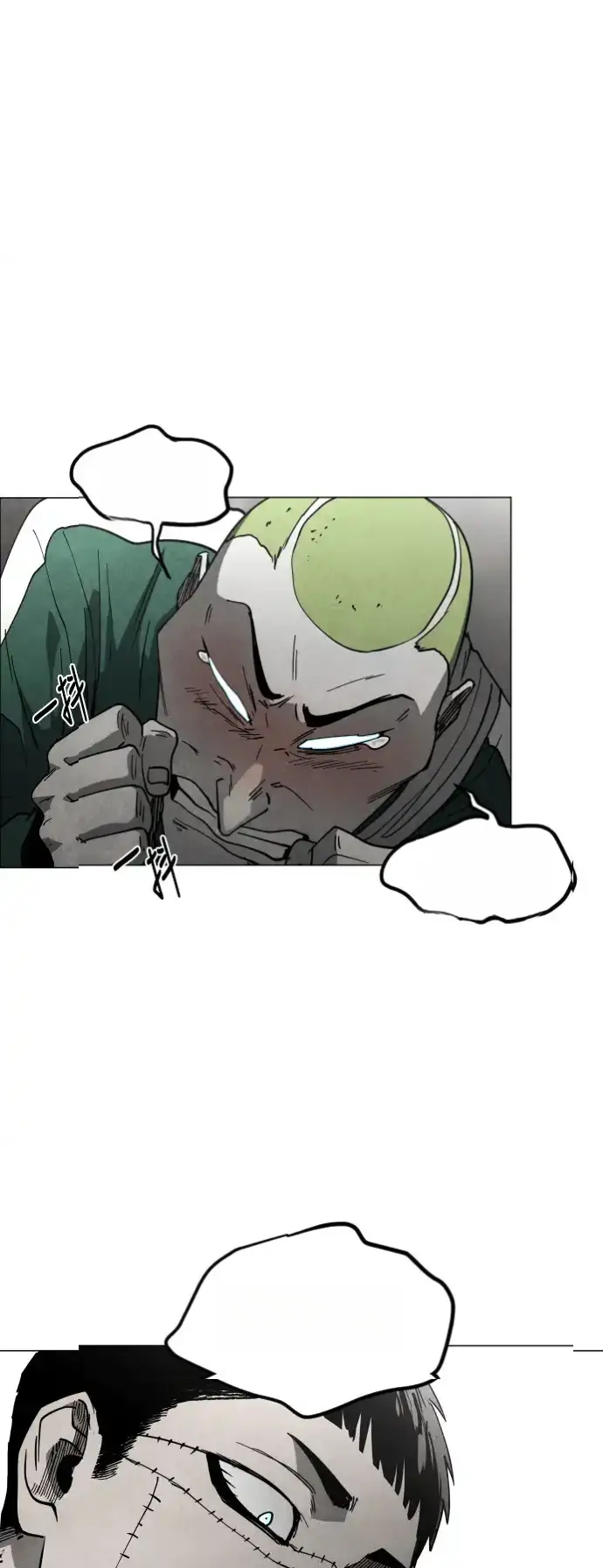Read Fog Land PT-BR Manga Online