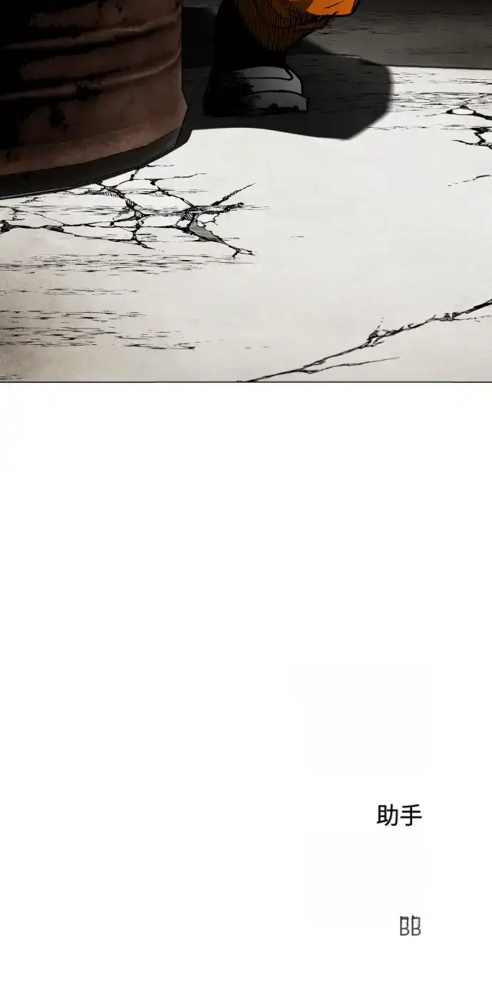 Read Fog Land PT-BR Manga Online