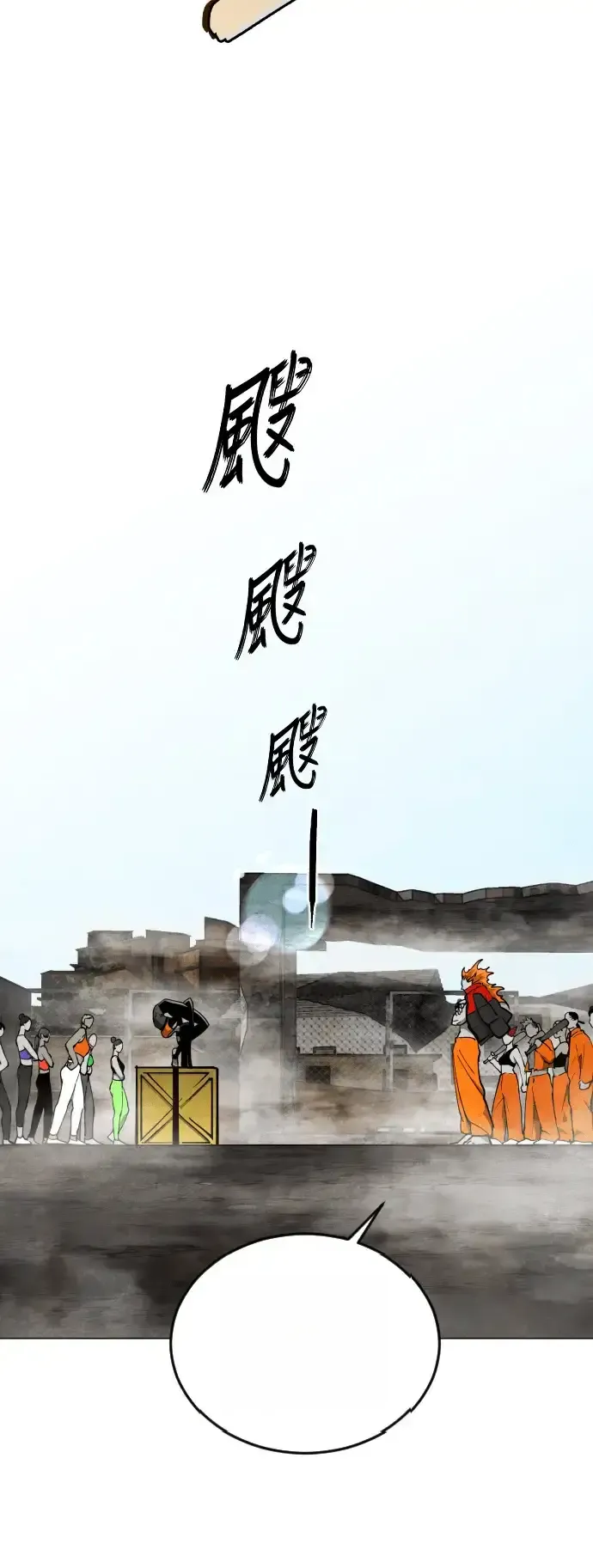 Read Fog Land PT-BR Manga Online