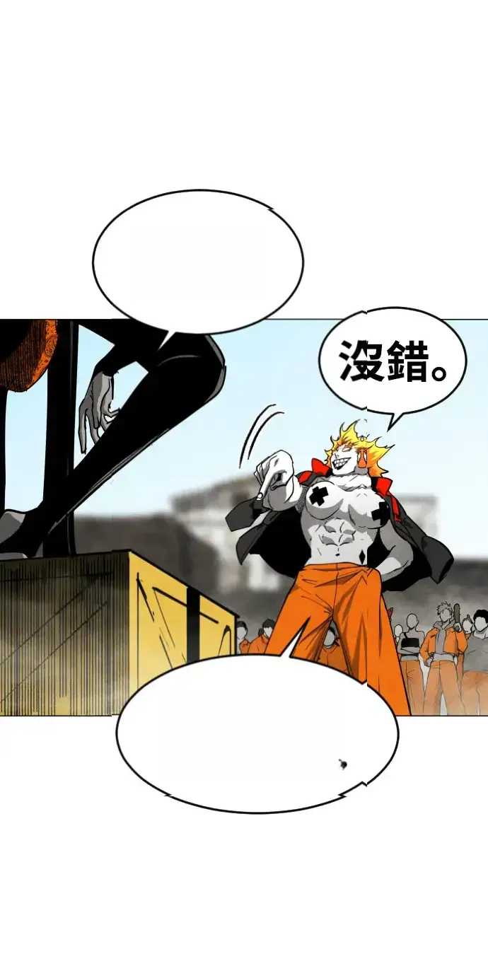 Read Fog Land PT-BR Manga Online