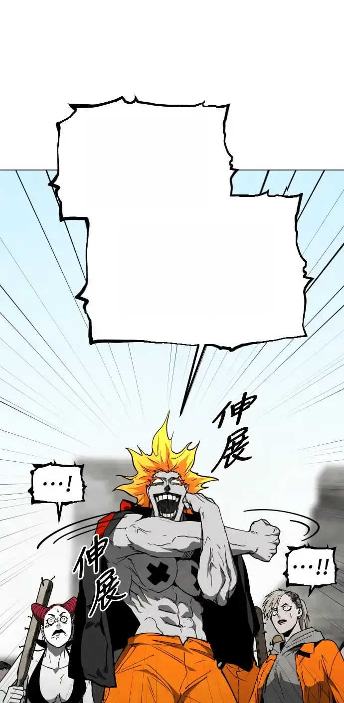 Read Fog Land PT-BR Manga Online