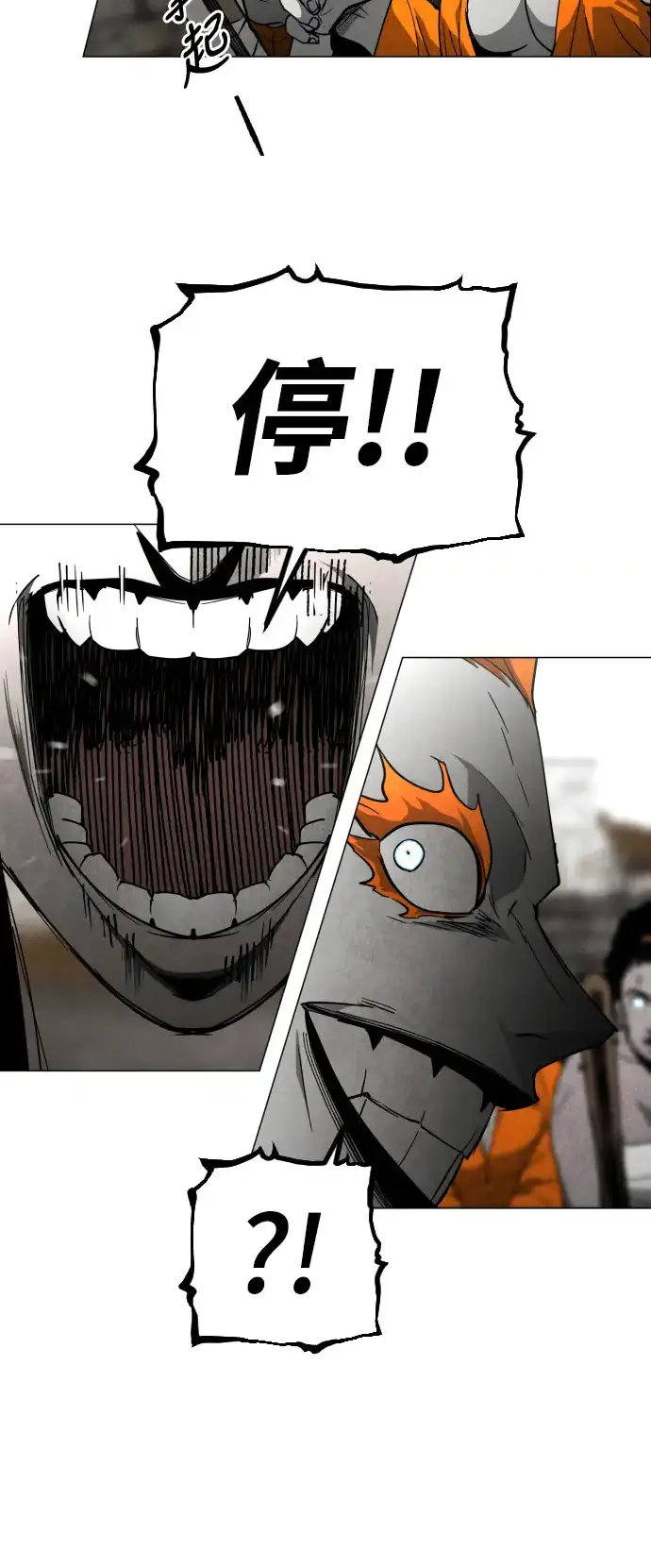 Read Fog Land PT-BR Manga Online