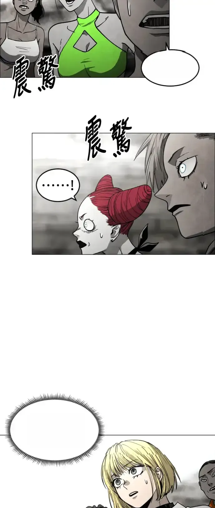 Read Fog Land PT-BR Manga Online