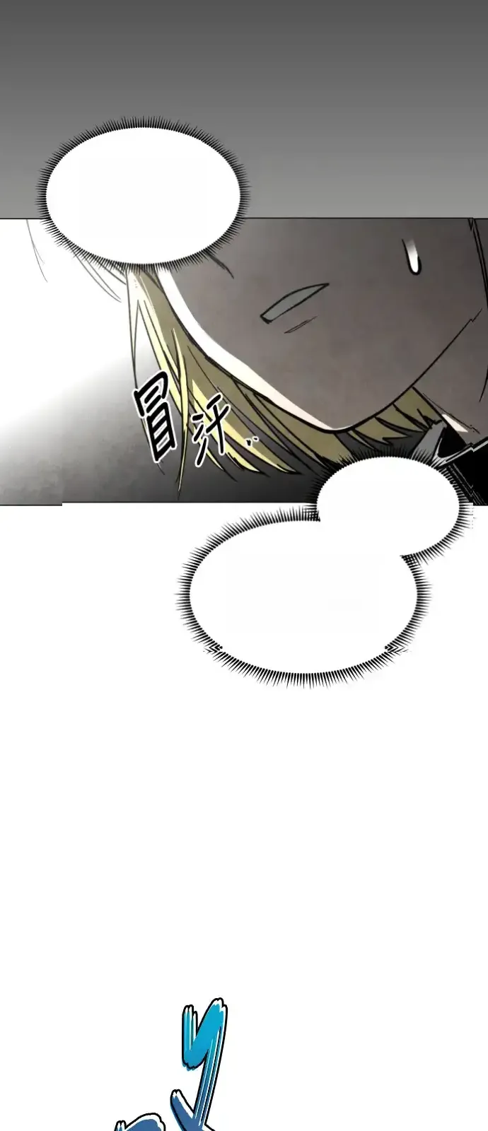 Read Fog Land PT-BR Manga Online