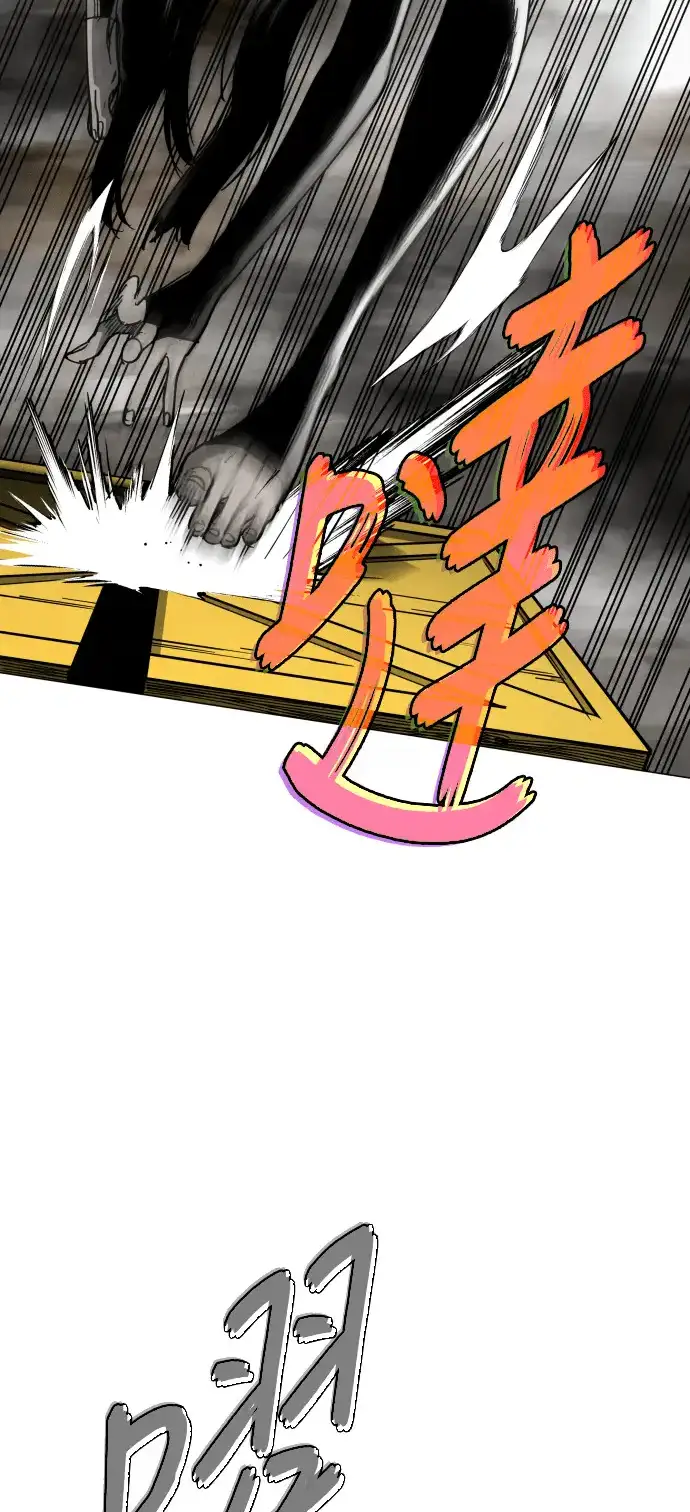 Read Fog Land PT-BR Manga Online