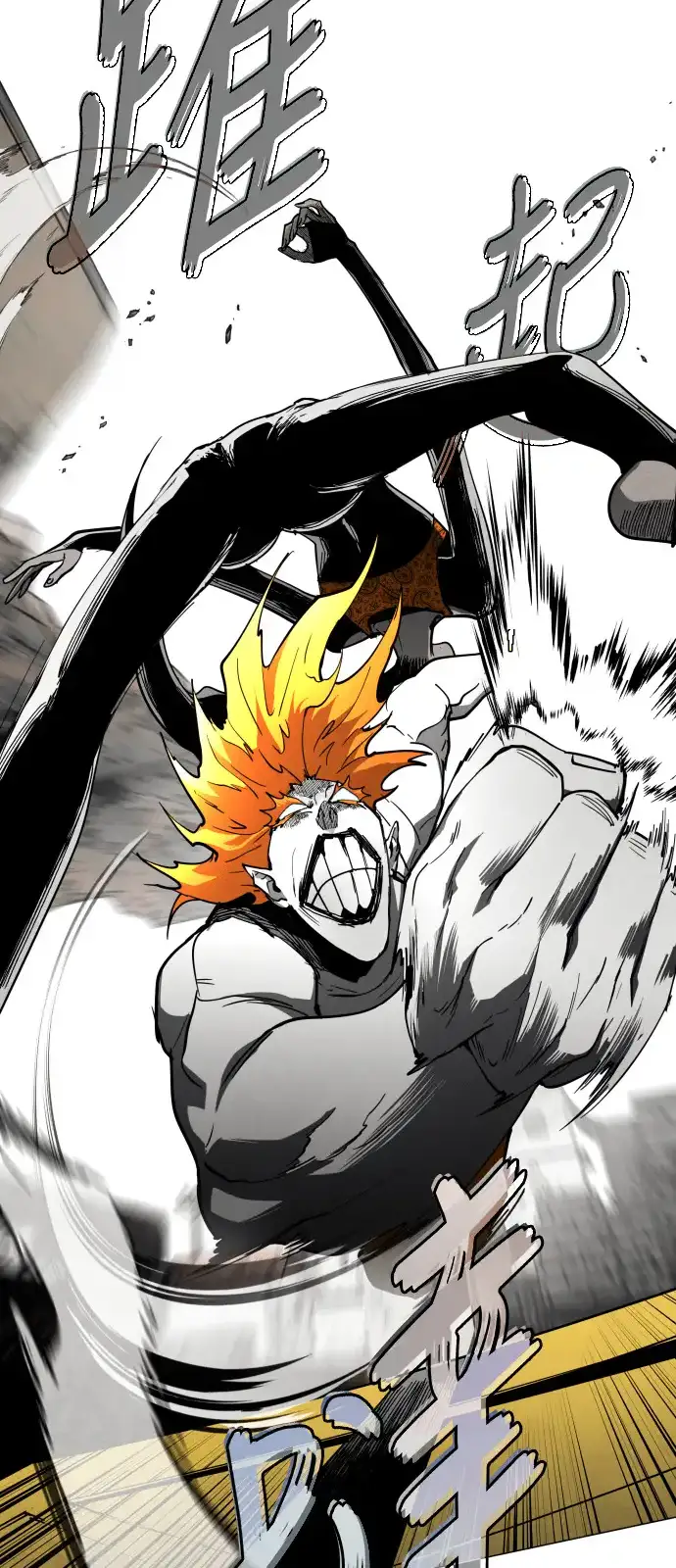 Read Fog Land PT-BR Manga Online